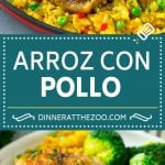 Arroz con Pollo Recipe | Chicken and Rice Recipe | Spanish Chicken #chicken #rice #onepot #dinner #uzhal #glutenfree