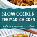 Slow Cooker Teriyaki Chicken Recipe | Crock Pot Teriyaki Chicken | Slow Cooker Chicken | Asian Chicken #slowcooker #crockpot #teriyaki #chicken #dinner #uzhal