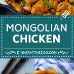 Mongolian Chicken Recipe | Chicken Stir Fry | Asian Chicken #chicken #stirfry #asian #dinner #uzhal