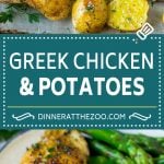 Greek Chicken and Potatoes Recipe | Sheet Pan Dinner | Roasted Chicken Thighs #chicken #chickenthighs #garlic #potatoes #onepotmeal #dinner #uzhal #cleaneating